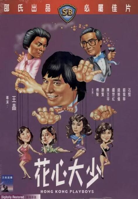 亚洲好看视频